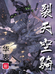 大话西游 周星驰