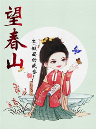 洪荒 小说
