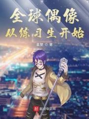秘蓝岛