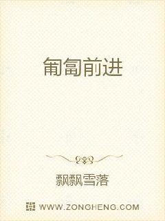 无心法师2在线观看