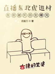 上瘾网络剧15无删减