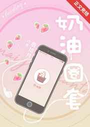 小说白洁
