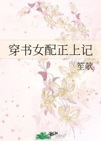 乡村艳妇二狗全文免费