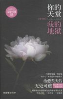 湿度爱情在线观看