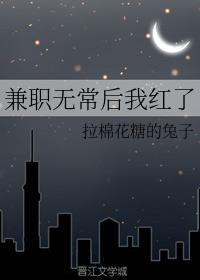 没谈过恋爱的我们