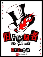西红柿首富电影在线观看