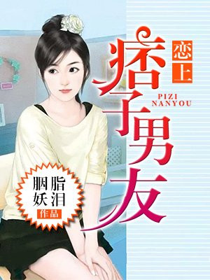 95paopa强力