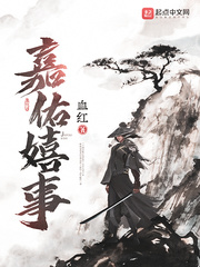 男欢女爱小说久石全文阅读