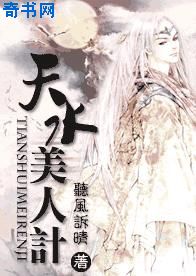 圣痕炼金士第1季