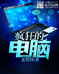冒险岛名字空格