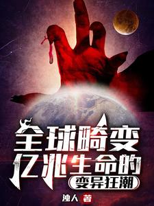 万相之王贴吧