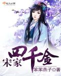 堕落的熟母教师张梦凡