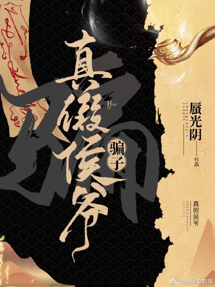挽妻一族电影完整版