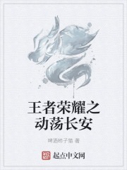 神秘国度