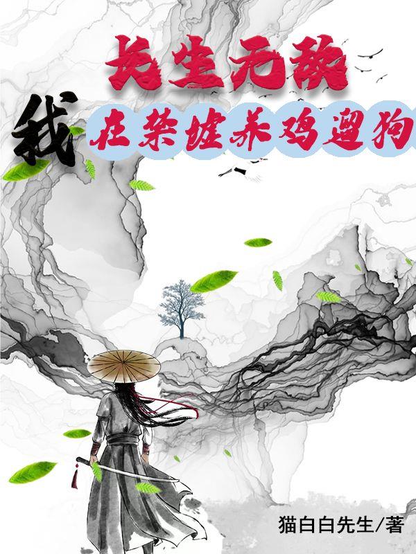 奇剑狂法师