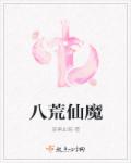 我和婶