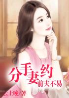 摩尔庄园神奇密码
