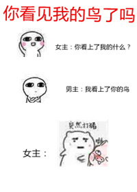 拘束调教