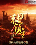 那年夏天有风吹过拍摄地点