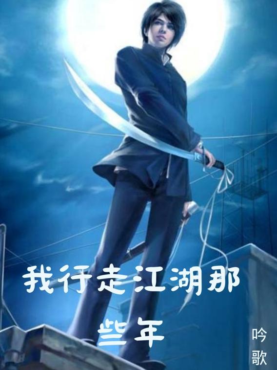 圆城瞳