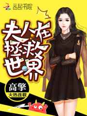 家奴的饲养6调教室阅读