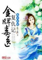 人魔借犊