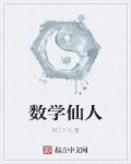男男生同性作爱
