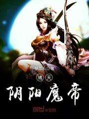 韩国电影办公室版1免费完整