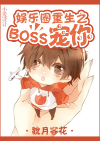 chinesechina操