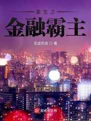 豪放女大
