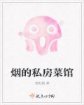 御龙修仙2上古战场电影