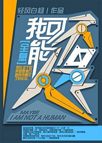 爱过才懂情浓小说