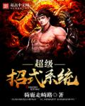长月烬明电视剧免费观看全集高清