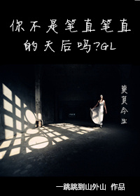 女生逼逼视频