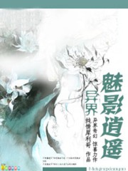 萌白酱弥漫甜味之纯白旗袍