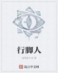 黑色灯塔