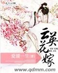 以父之名