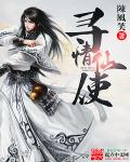 千山暮雪2第二部免费看全集