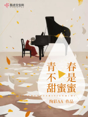 一把扯下肚兜 含着双乳