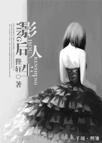 弈星×明世隐涨奶