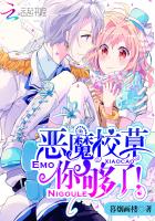 超时空救兵在线观看完整版
