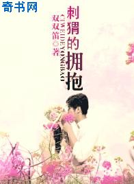 我彧归来