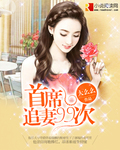 掌控欲 狂上加狂 小说