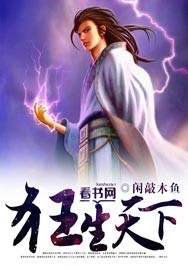 我亲眼看别人上老婆