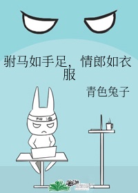 车发发