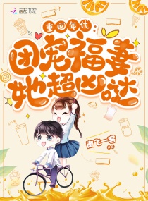全网黑的我退圈考公后爆红了