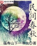 二人三足什么生肖