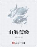 我被外国黑人3p过程