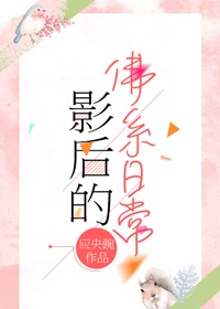 康馥麟