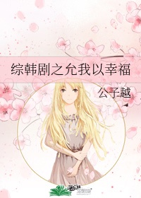 纲手鸣人本子